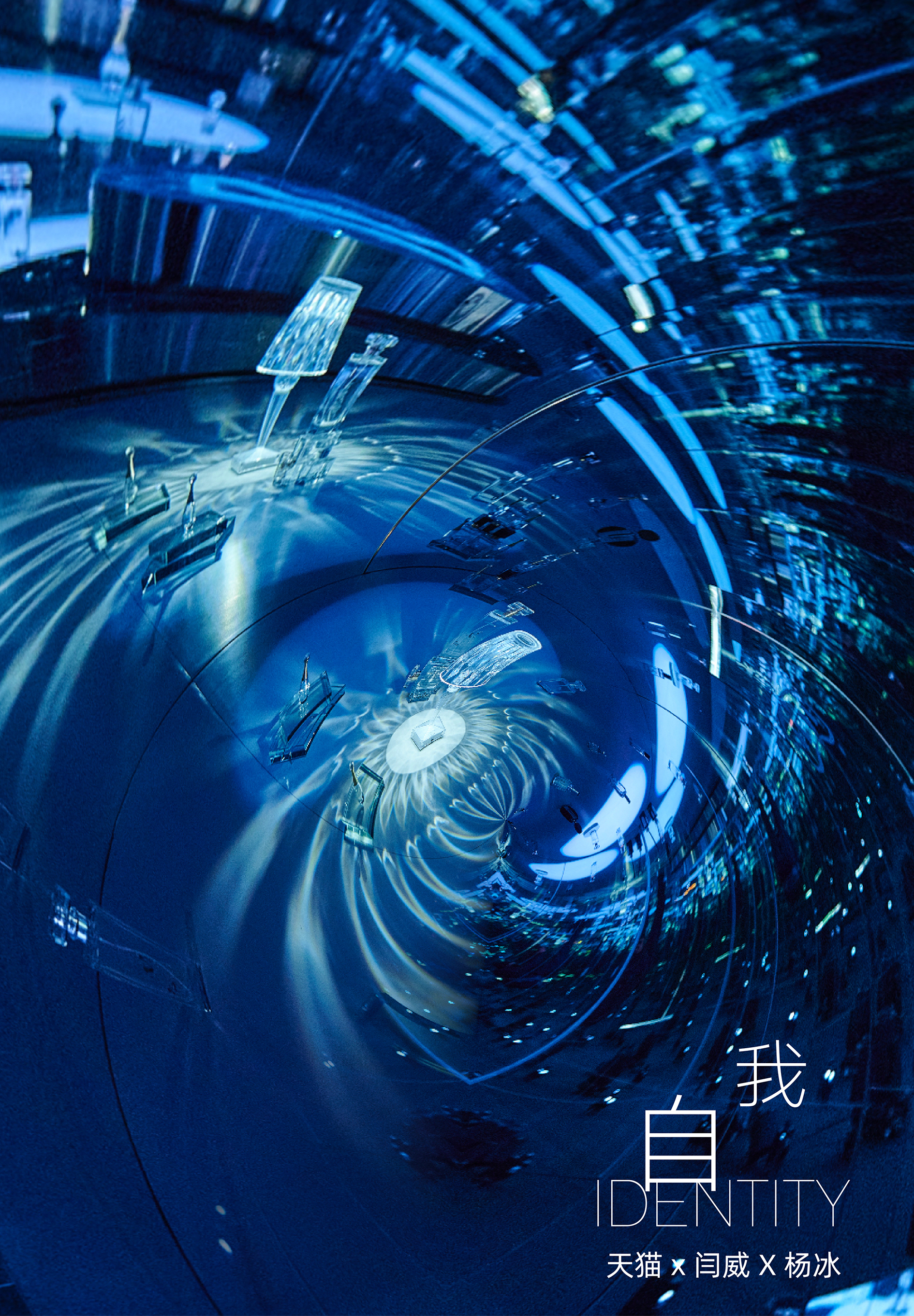 天猫双 11 感受展-26