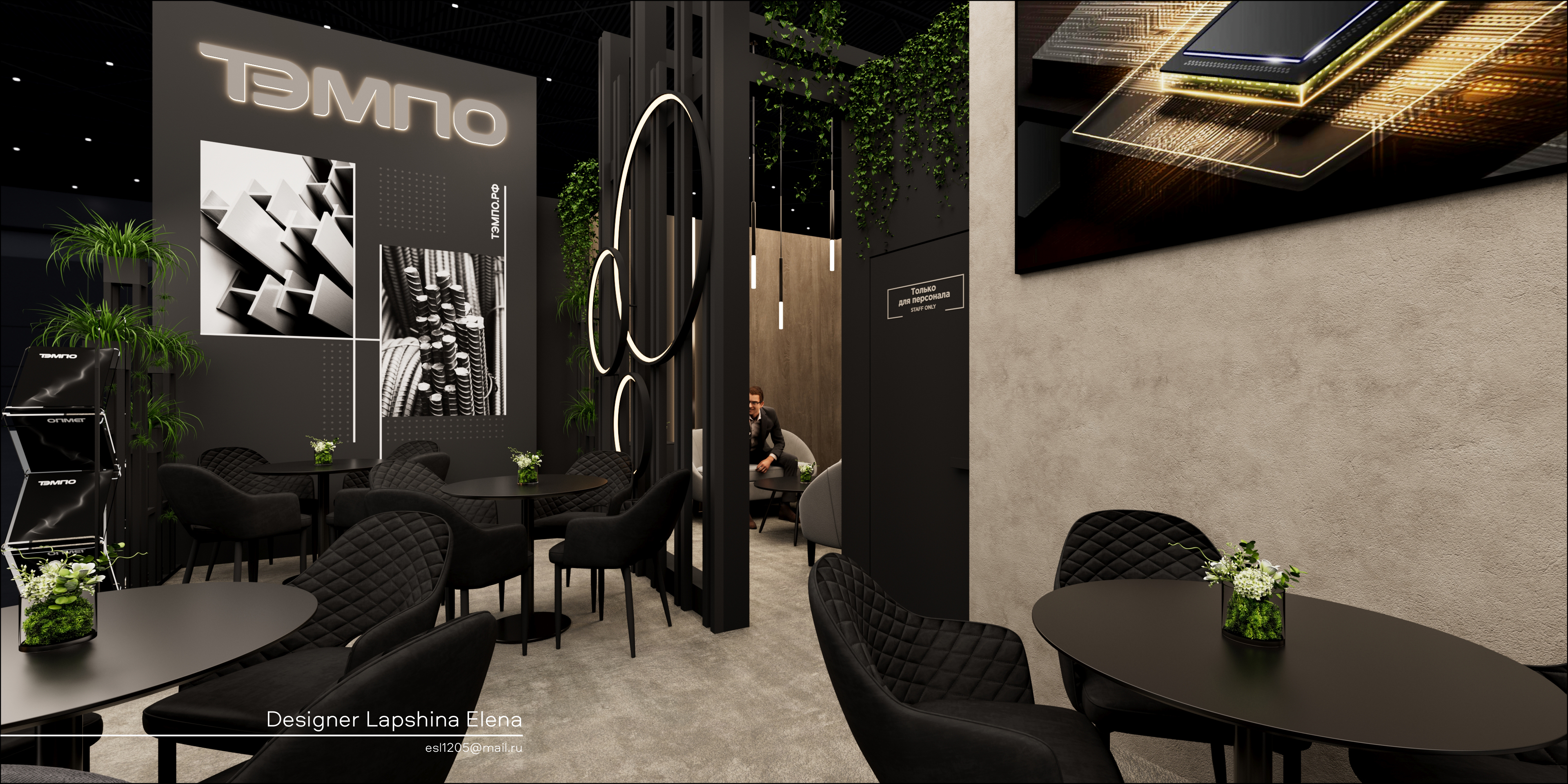 ТЭМПО Нефтегаз-2025-6