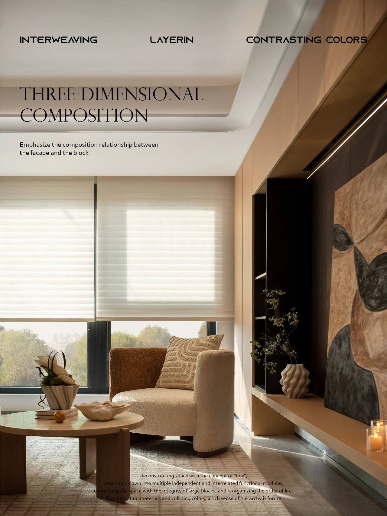 “盒子”的平衡演绎丨GNU金秋设计-2