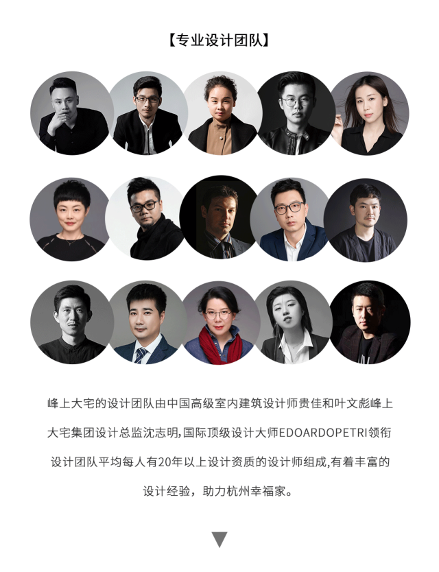 峰上大宅 | 设计幸福家 好礼享不停-3