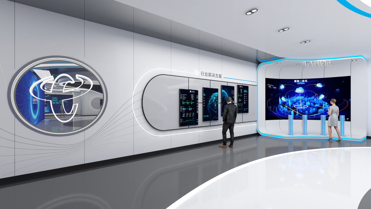 中国电信京津冀大数据产业园算力调度指挥中心展厅-19