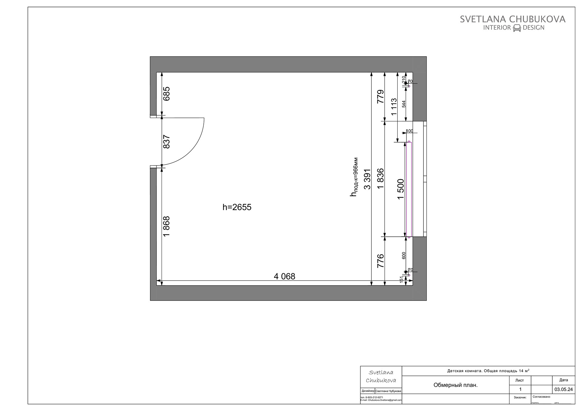 女孩儿童房设计项目丨Design Chubukova Svetlana-12