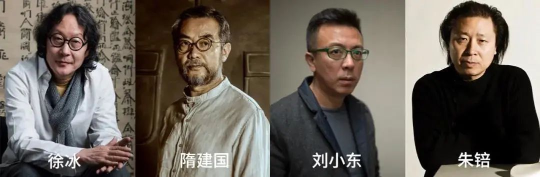 中央美院当代四大家“蜕变”千年瓷都-1