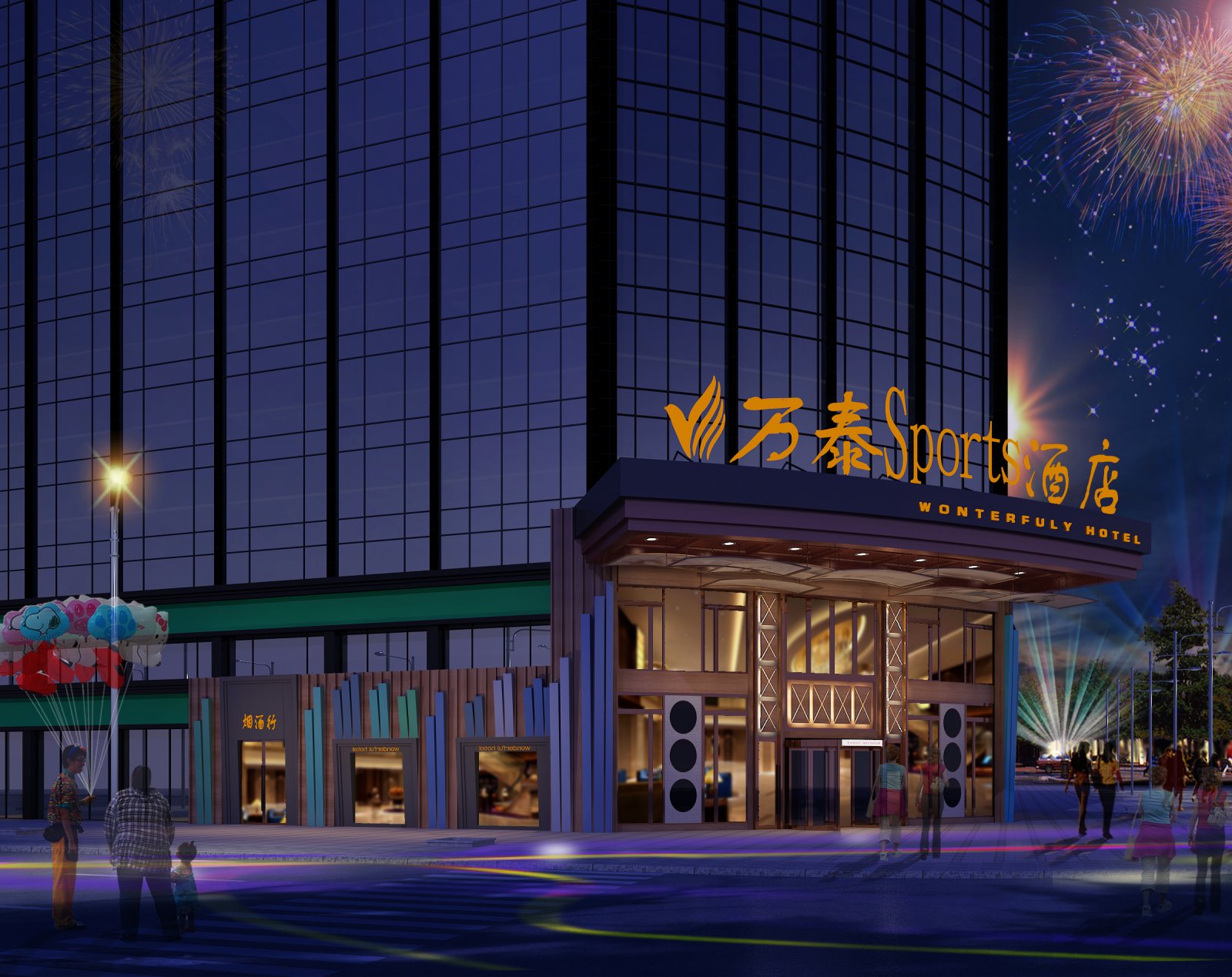 万泰SPORTS酒店-1