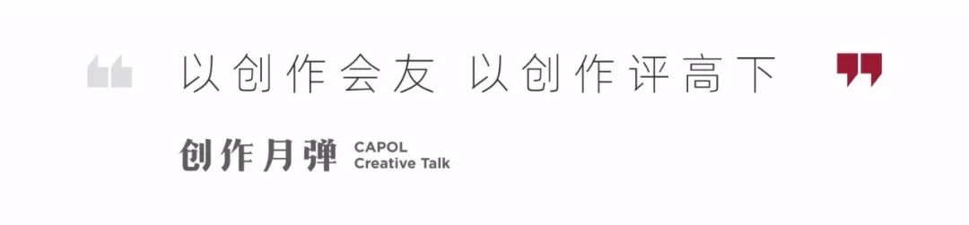 草稿本里的空间原型-74