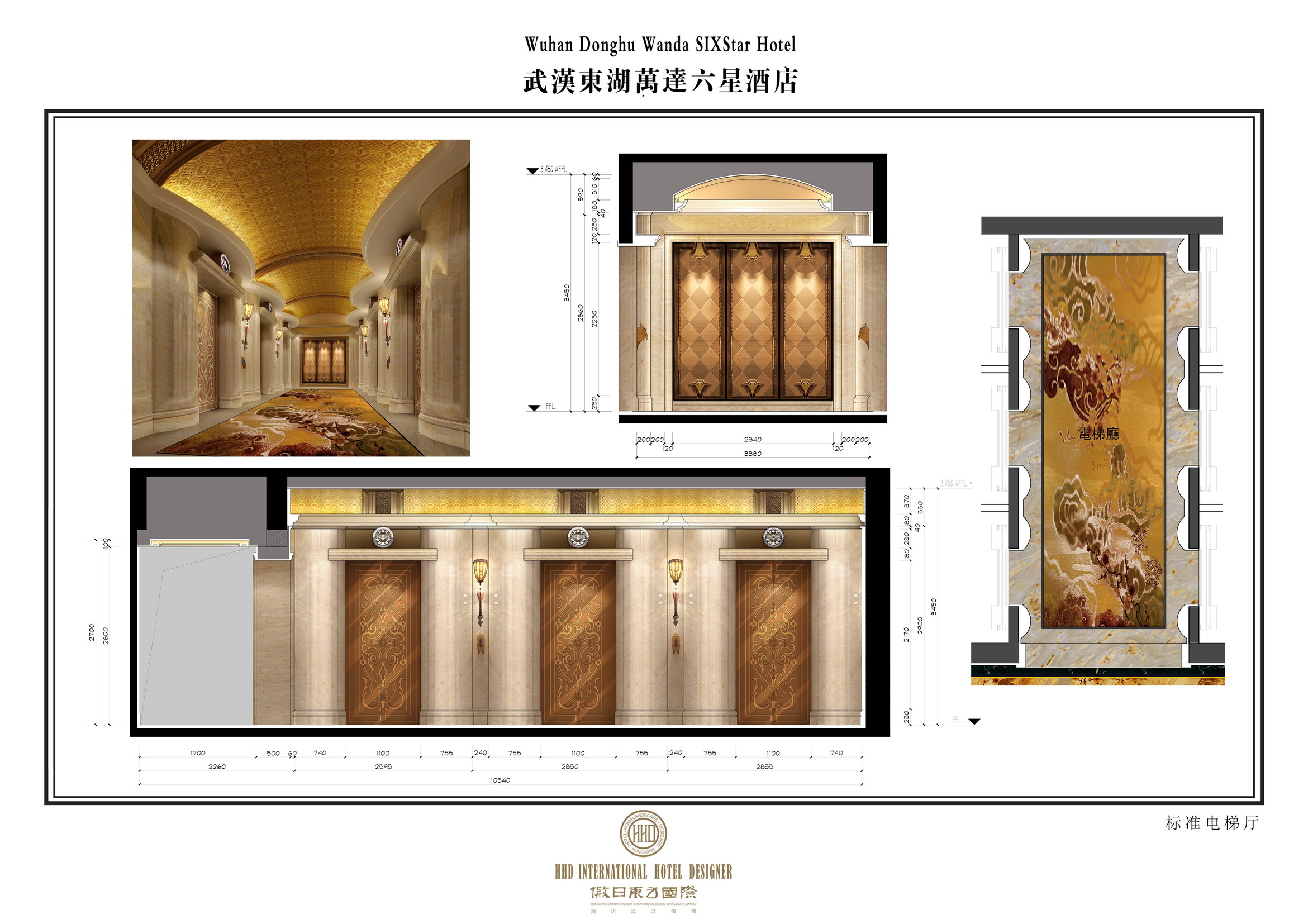 武汉东湖万达酒店-12