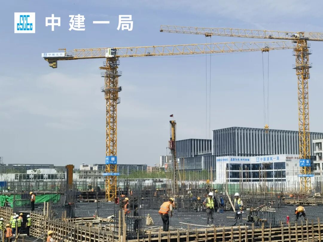 打造数字经济新高地！中建一局承建的北京紫光科技园总部基地项目主楼实现正负零-9