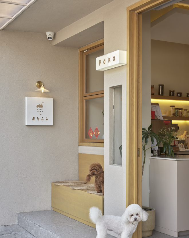 Poka 面包商店 · 苏州历史街区的温暖设计丨中国苏州-10