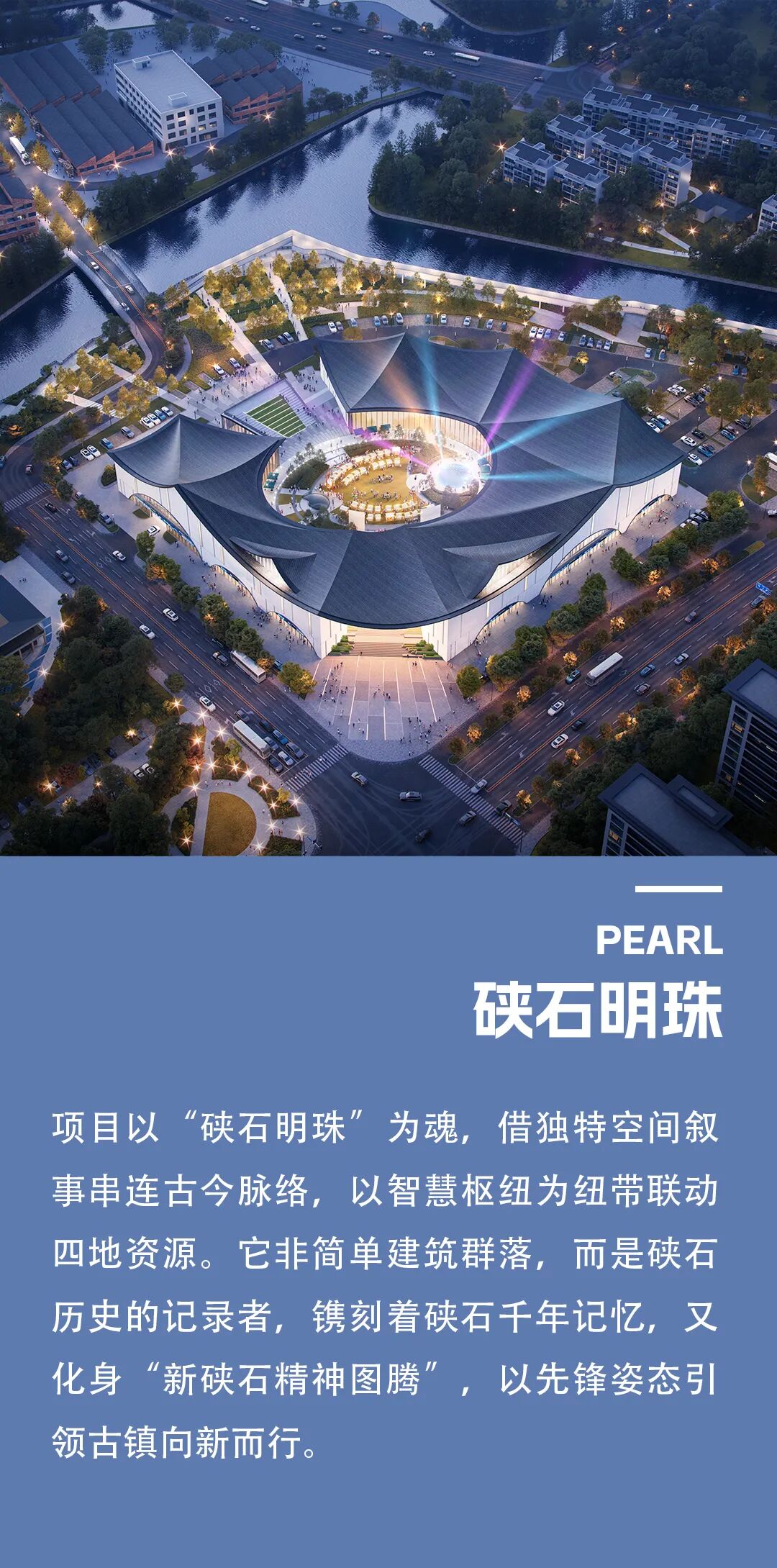 gdd中标喜讯丨硖石景区旅游配套项目设计-1