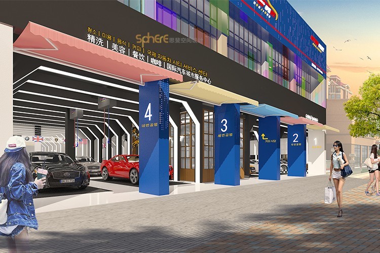 韩匠汽车美容-2