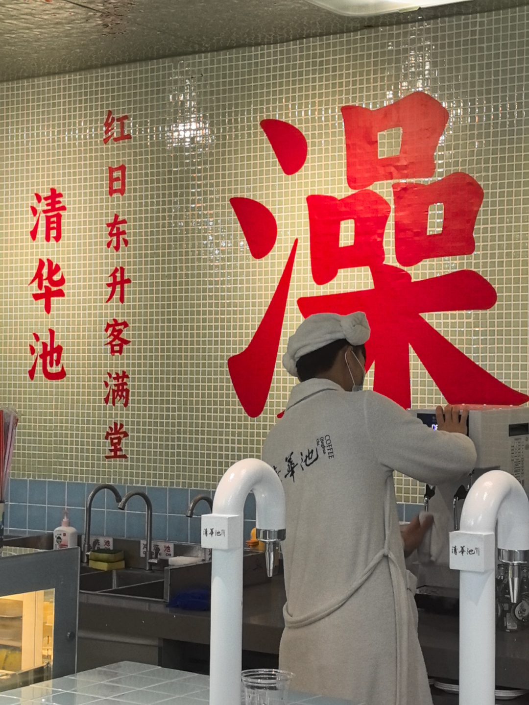 太颠了！澡堂里开咖啡店？香皂蛋糕、死皮咖啡、沐浴露饮料…网友：喝完这杯得叫个搓澡师傅-21