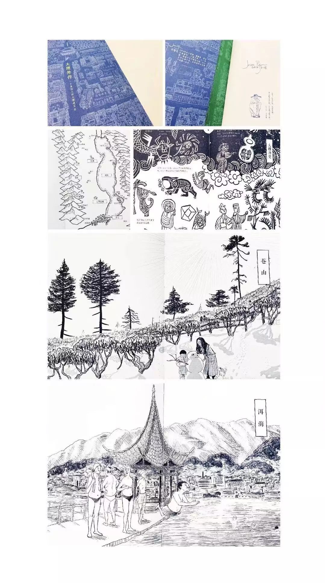 DOPO • 紀 || 洱海系列（壹）|苍山月影浮云绕 ，洱海风清碧浪涟-78