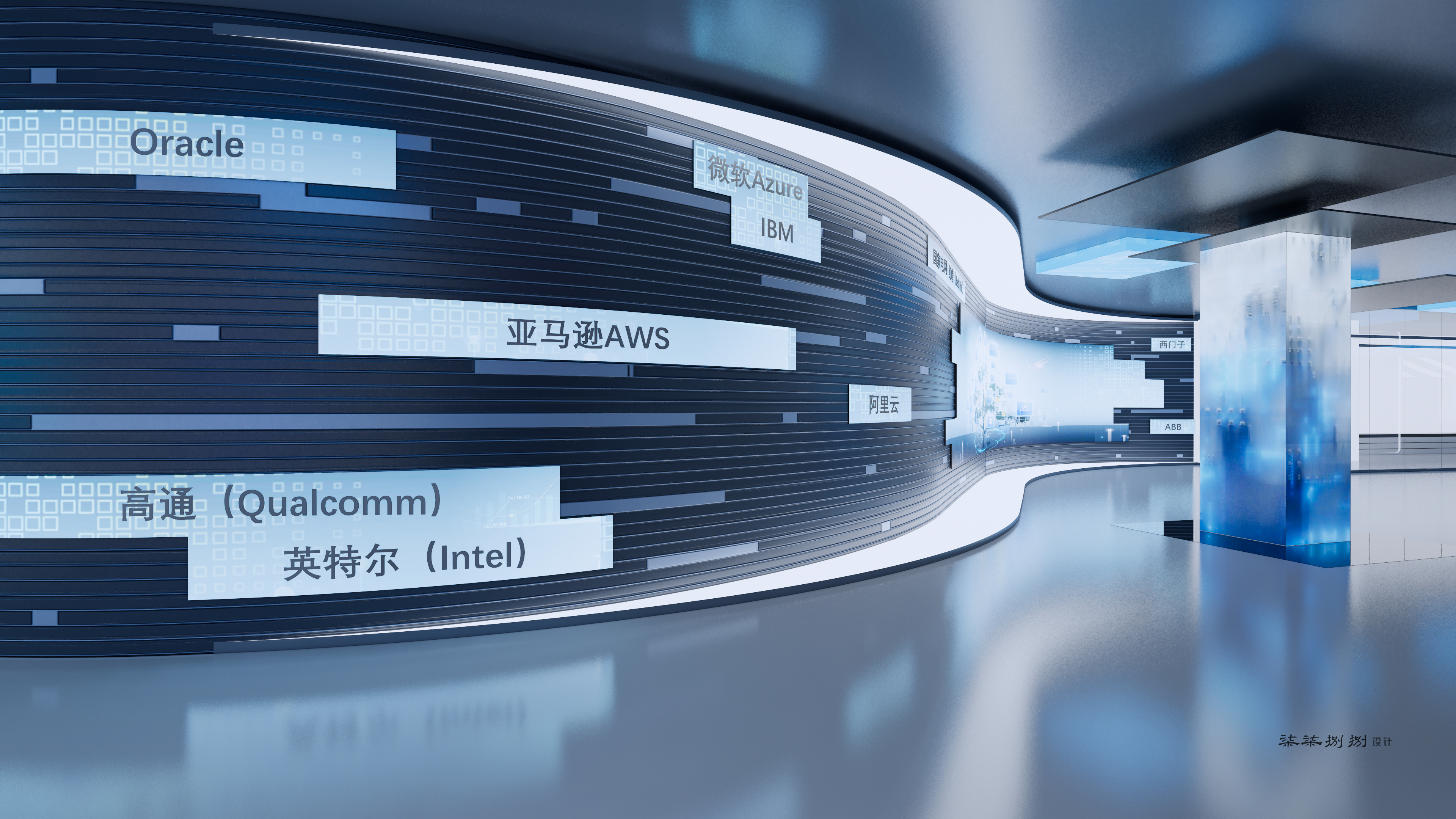 中科飞测展厅改造落标项目-效果图制作-3