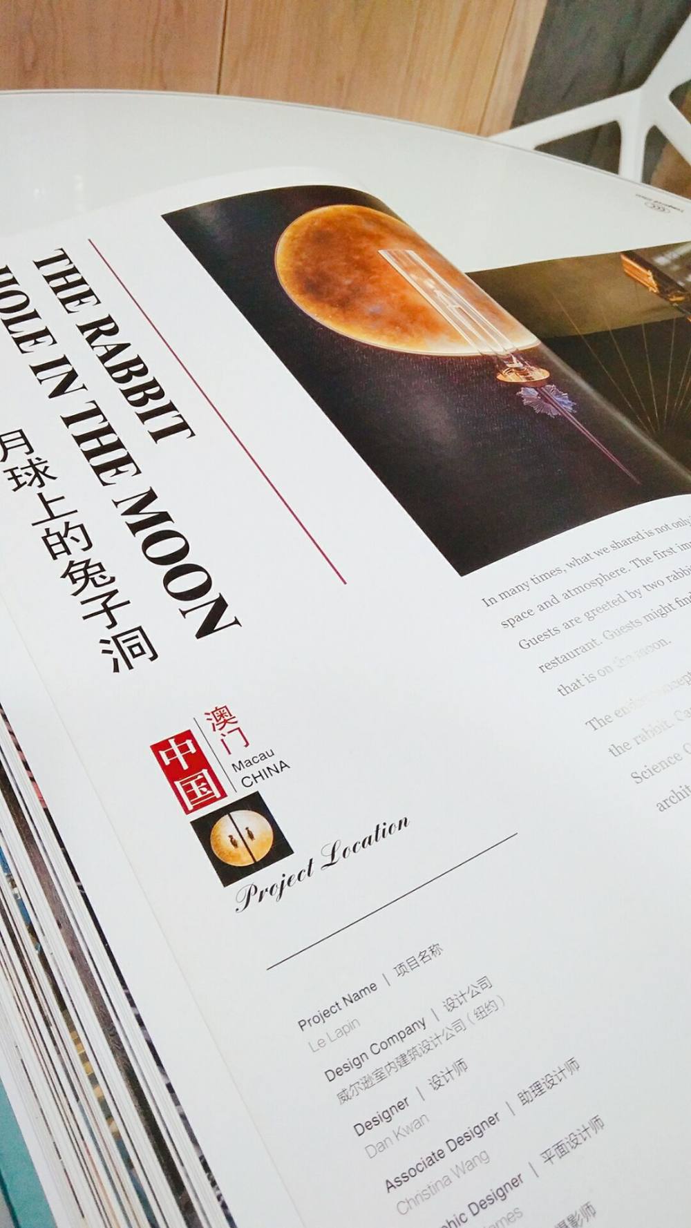 《欧陆食代》 | 全球最美餐厅设计集锦-13