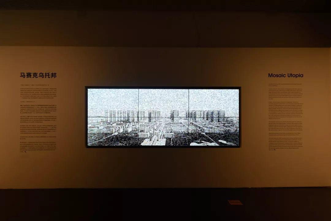 “未知城市:中国当代建筑装置影像展”丨中国深圳丨趣城工作室（ARCity Office）-196