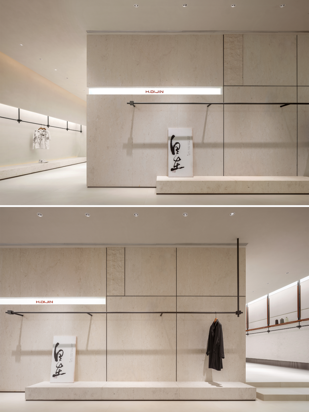 物质的禅修｜火地晋H.DIJINShowroom&Office-76