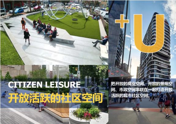 荷于景观项目｜宝山旭辉U天地——社区商业新典范-23
