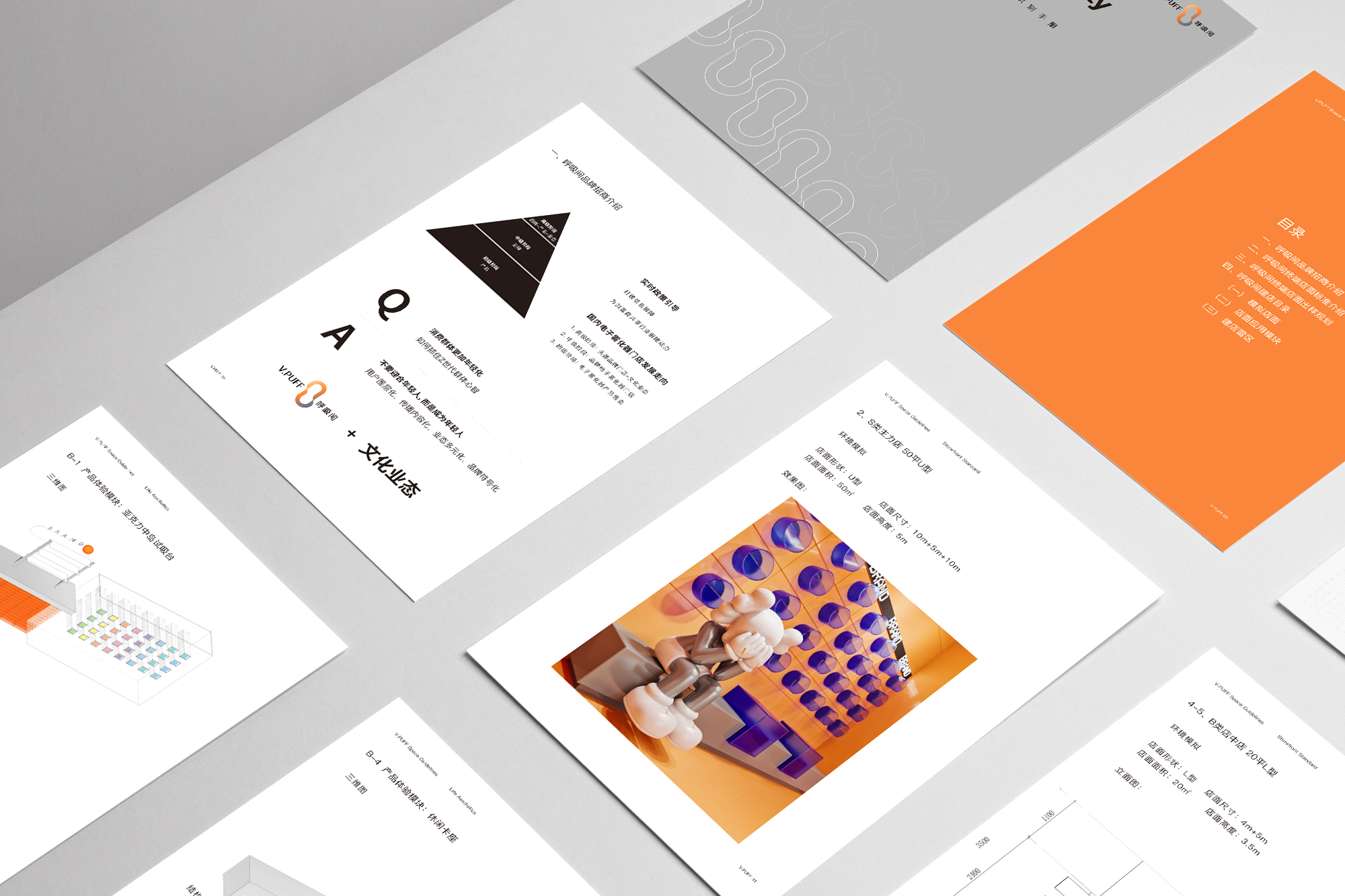 V·PUFF 呼吸间 SI+VI 整案设计丨中国深圳丨1CUBE 壹立方,VIWU 唯悟-14