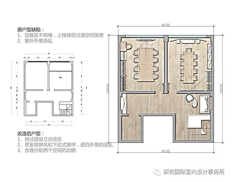 北京方糖 | 日式简约女子会所，温馨清新的空间体验-11