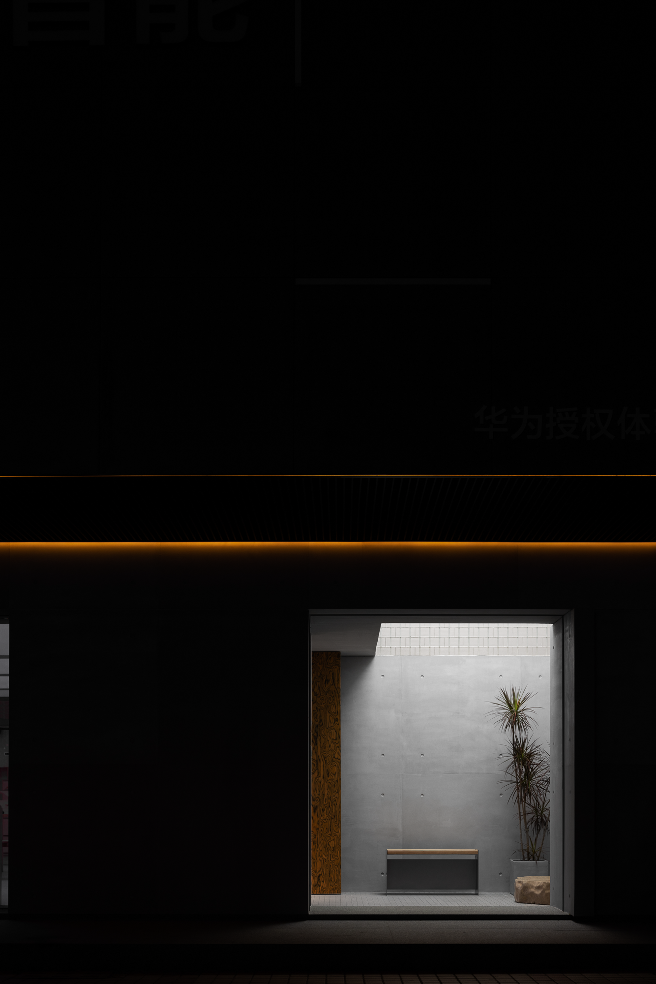 光域丨华为全屋智能体验馆-9