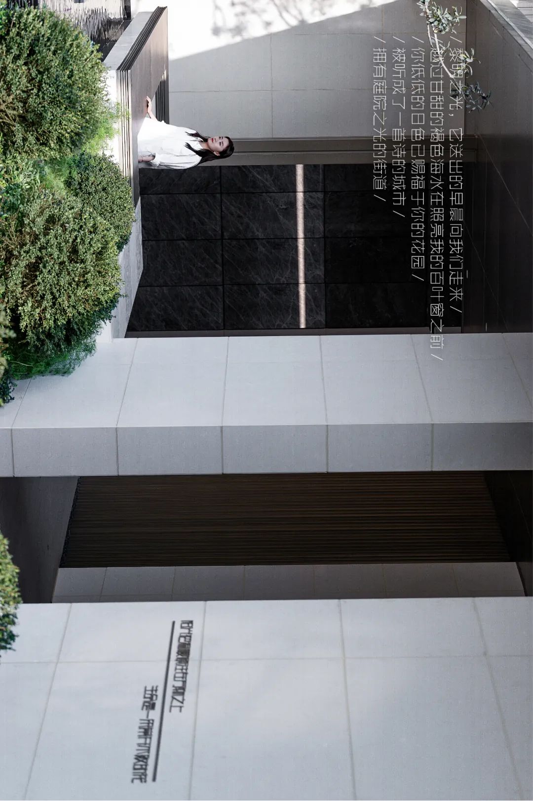 龙光·天宸丨中国佛山丨致澜景观-26