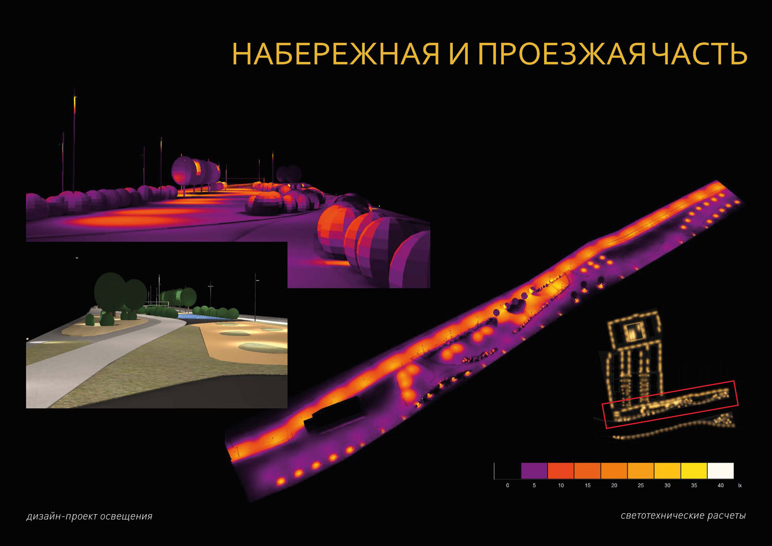 住宅综合体 Flora 照明设计丨照明设计局 Culture of lighting-8