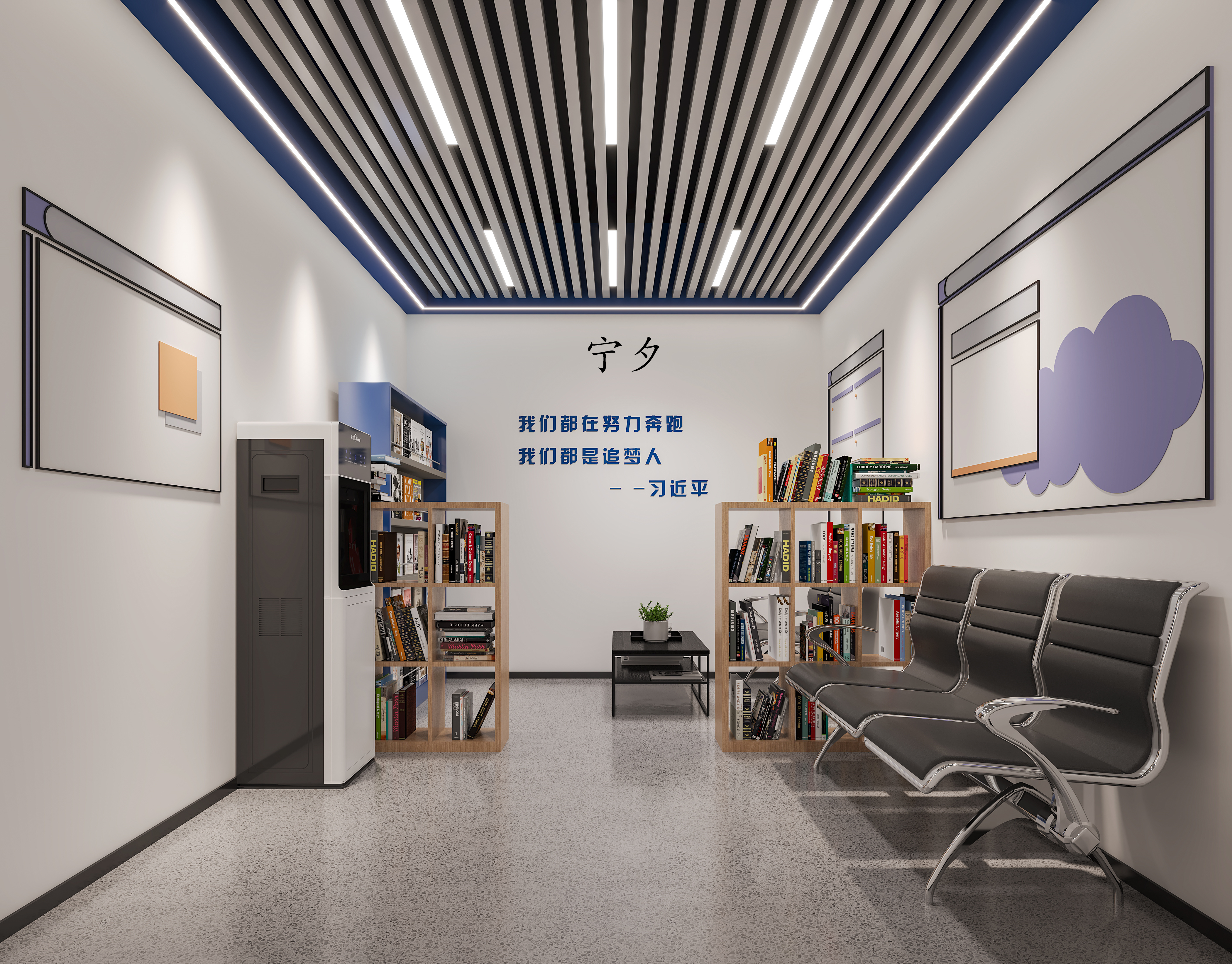 社区服务中心 / 工装设计-0