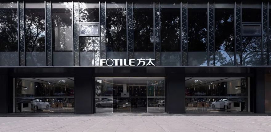 烟火清欢·方太慈溪体验店丨中国宁波丨宁波广建建筑-11