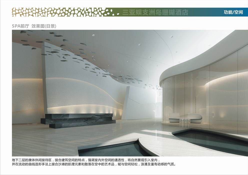 三亚蜈支洲岛中心酒店 Wuzhizhou Island Center Hotel Sanya-22