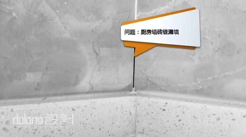 南京 DoLong 设计工程中心月检纪实 | 坚守理想，缔造品质-48