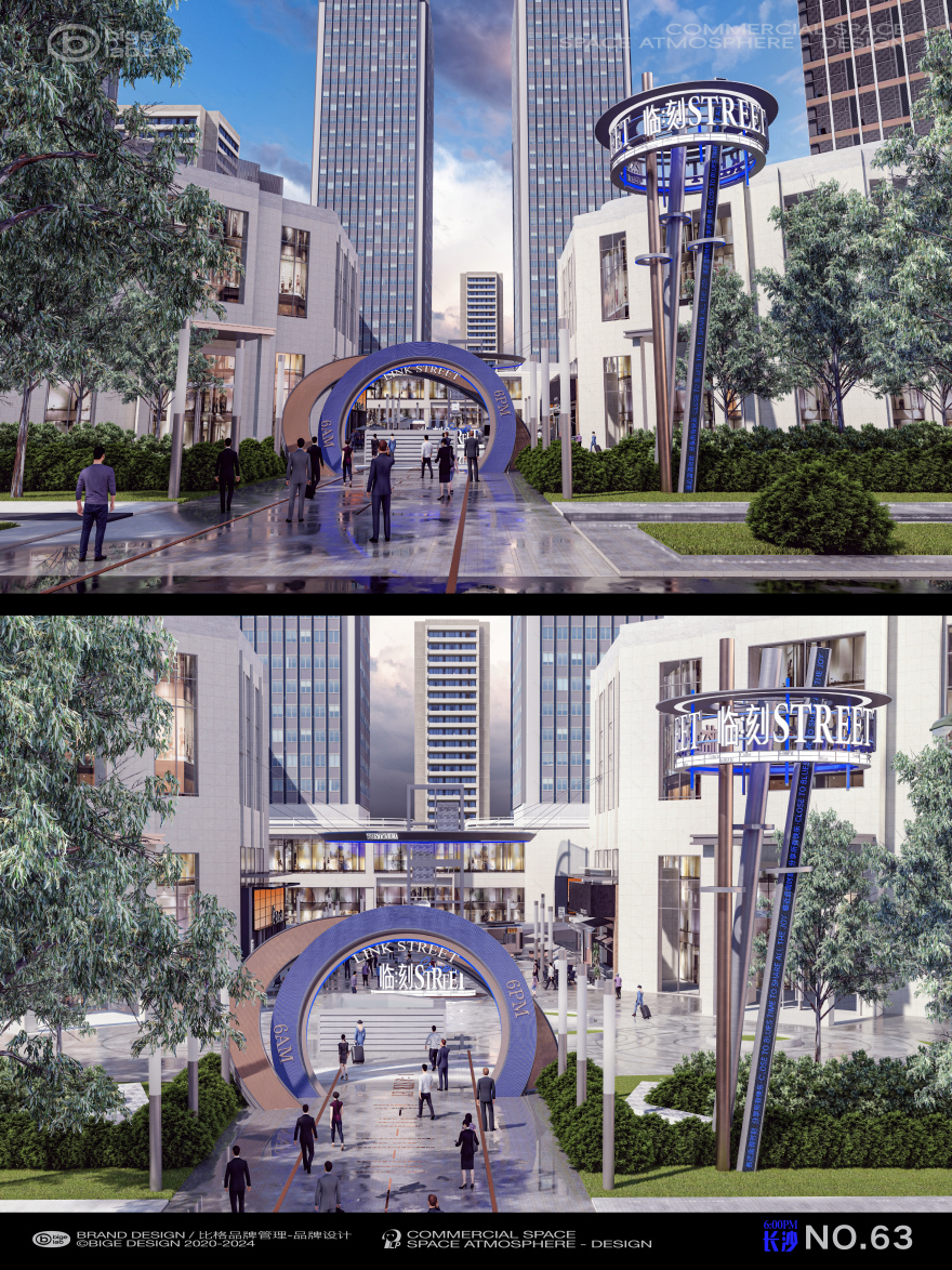 临刻街 潮流酒吧街区改造 商业美陈街区-10