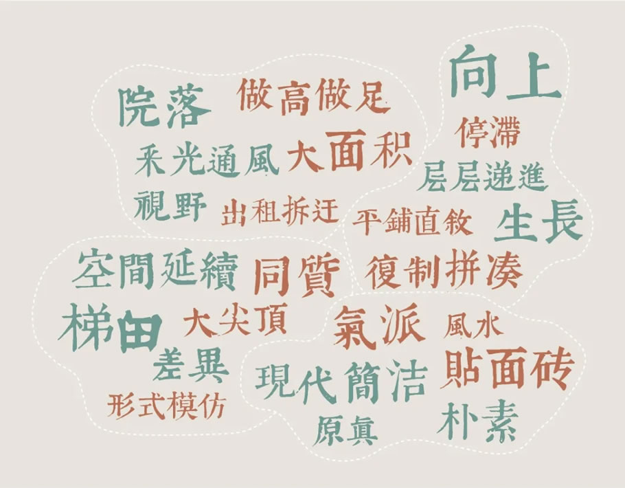 曹宅梯田之家丨中国浙江-29