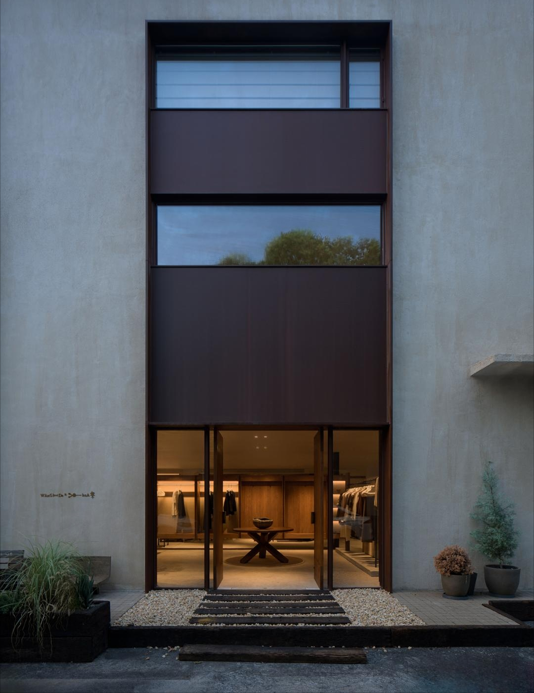 王単崋服装集合店丨中国杭州丨弥生空间 张琼芬,方峰,马洁-1