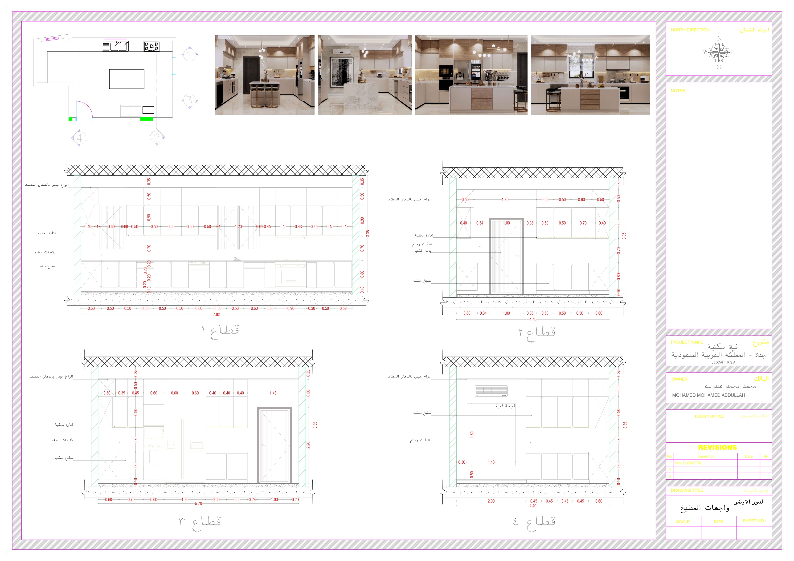 Neoclassic Villa 室内设计-5