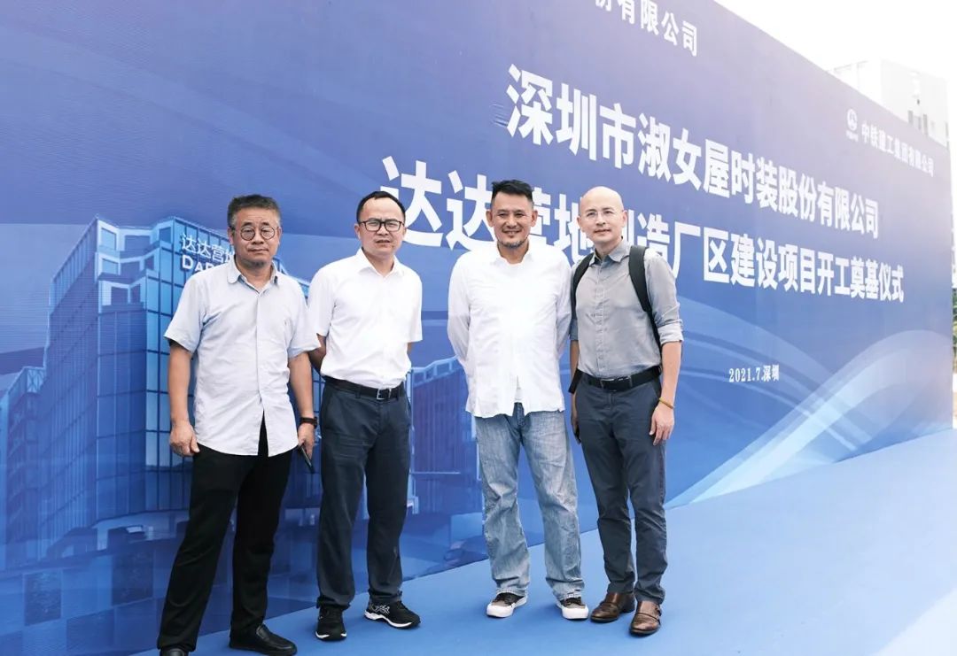 深圳市淑女屋时尚股份有限公司达达营地制造厂区建设项目丨中国深圳丨深圳市库博建筑设计事务所有限公司（立方设计）-2