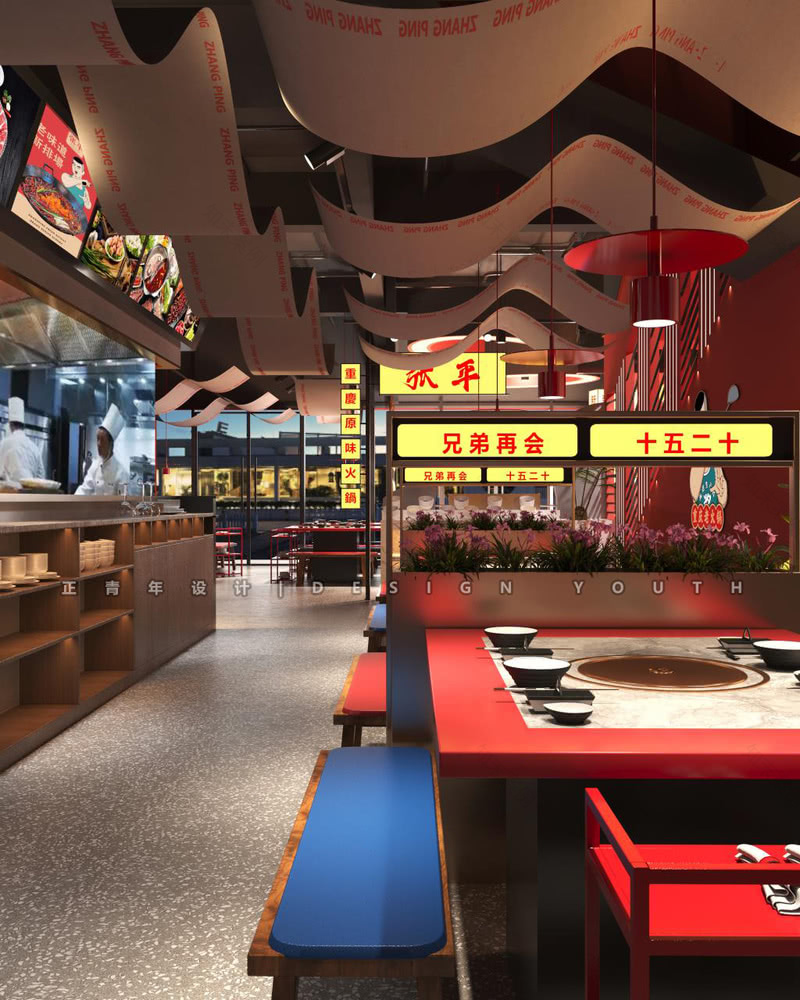 成都正青年设计-9