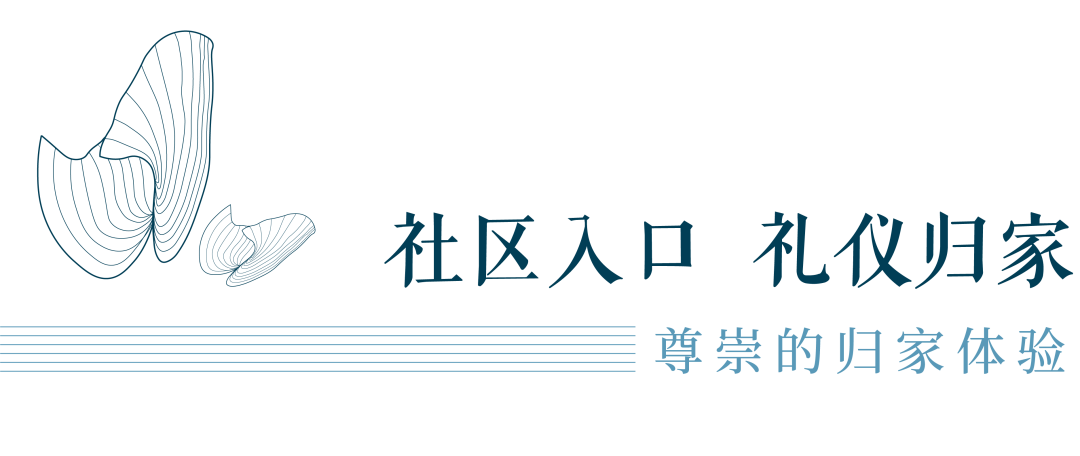 重庆东原·江山印月 | 绿色生态度假景观定义新社区-12