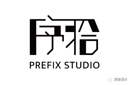 序拾作品 · 延续空间的艺术生活丨中国成都丨序拾设计-0