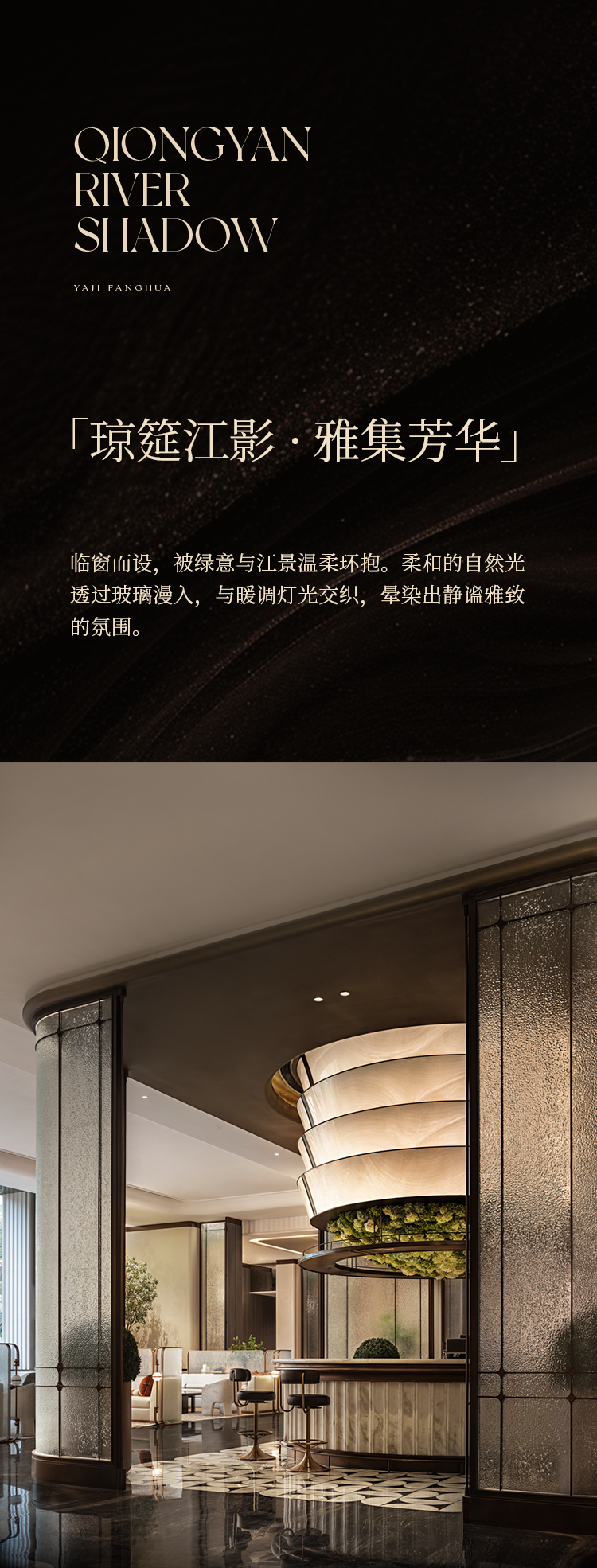 姚江润园丨中国宁波丨帝凯室内设计-11