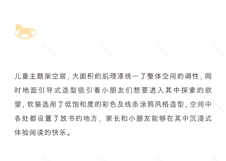 “苏高新地产.高端璟系”——苏州高新区上华璟庭丨中国苏州丨合展设计营造-38