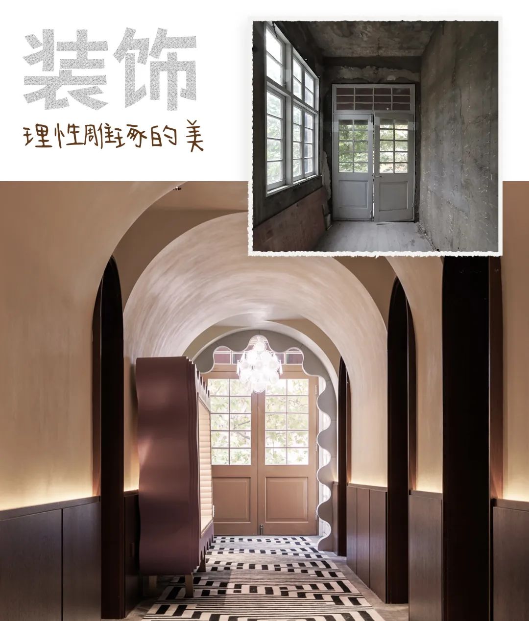 魅里 MOMNI 皮肤诊所丨中国武汉丨武汉朴开十向设计事务所-41