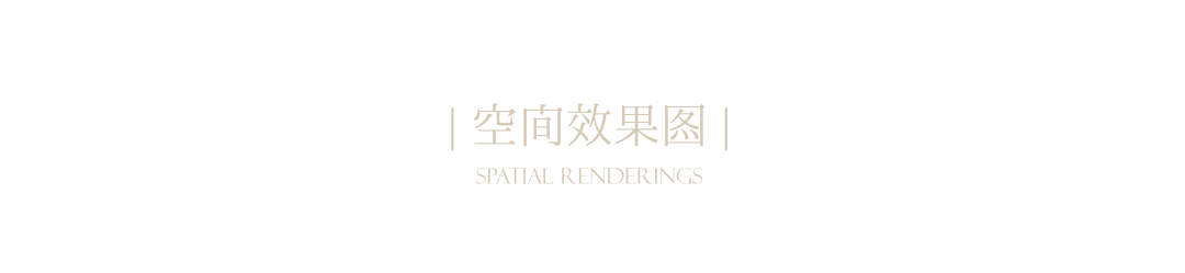 新作｜壹合壹睦(OSD) ：瑰影间 · 绽盛华-37