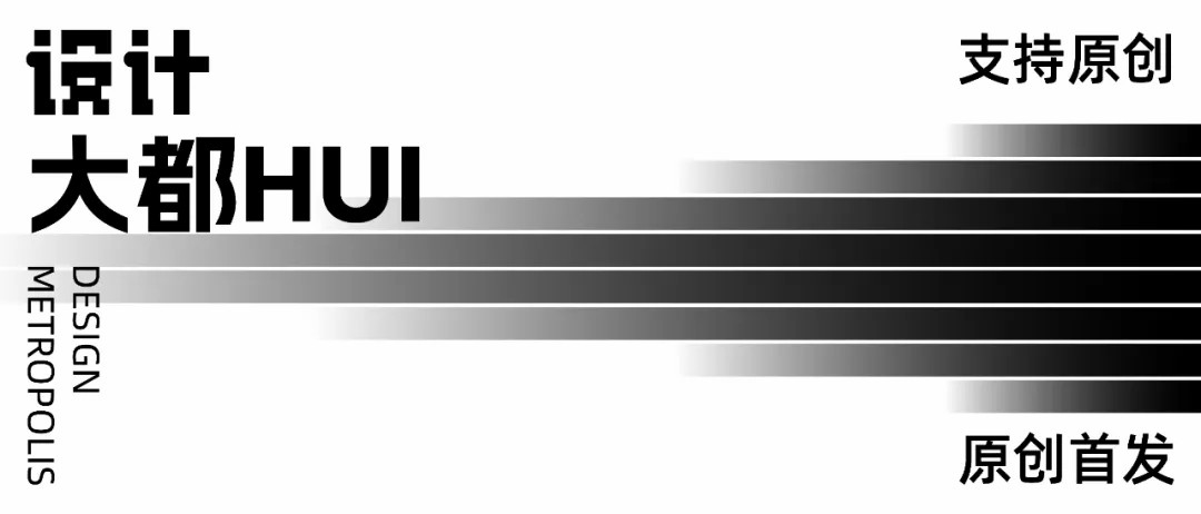 福州万科城市之光丨中国福州丨無二设计-0