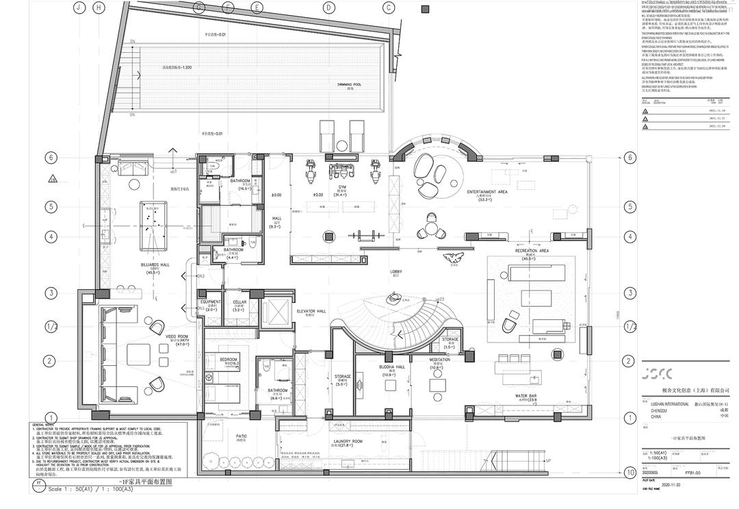 JSCC 极舍文化 · 自然纯粹的曲线之美丨中国丨JSCC 极舍文化创意（上海）有限公司-59