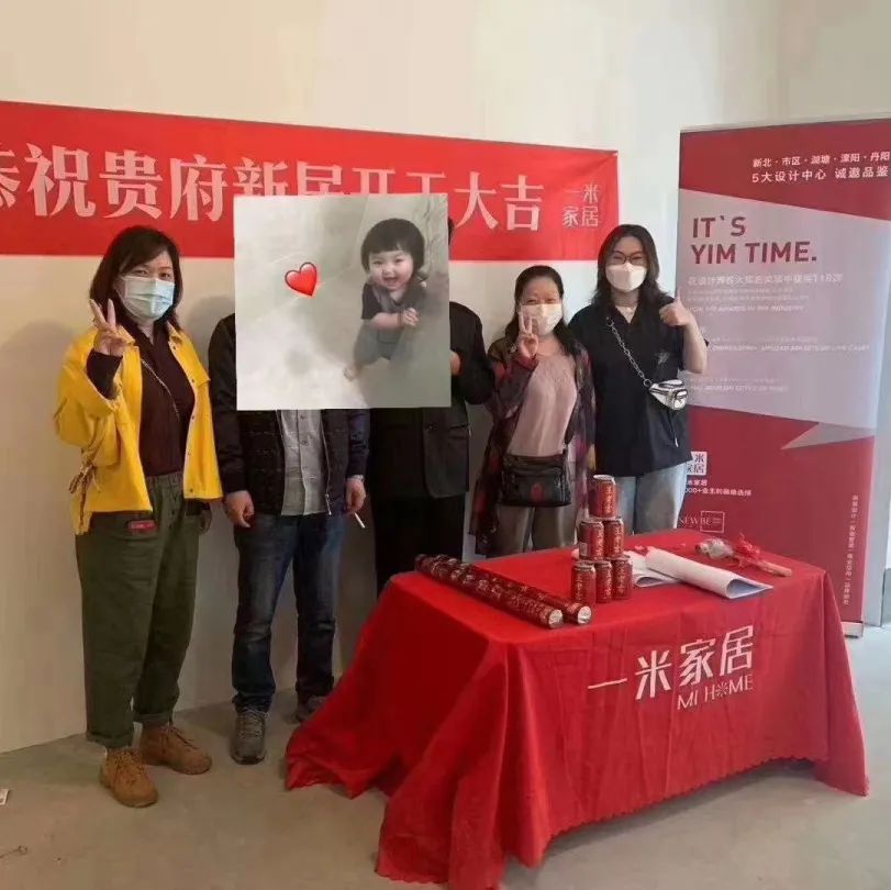 一米家居 | 从优秀到卓越，一线工人培训助力提升项目水平-67