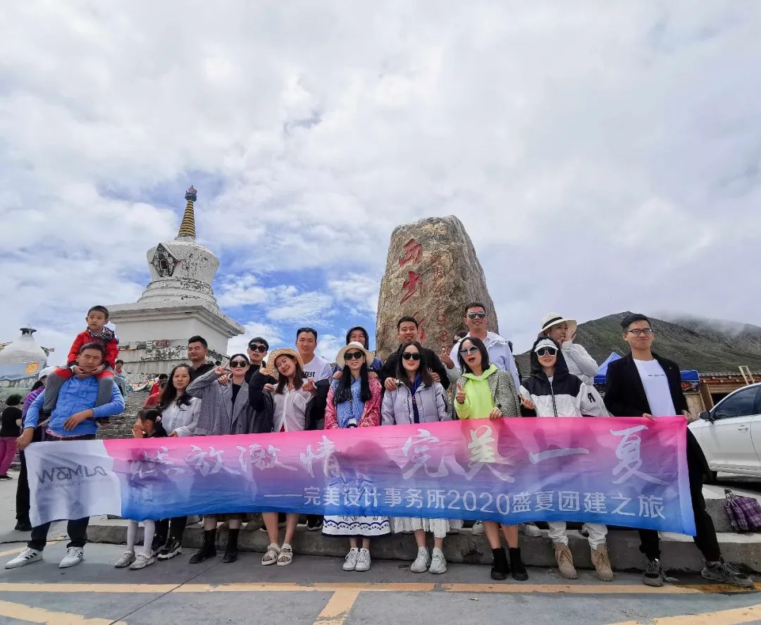 完美一夏 | 康定摄影之旅的室内设计灵感-83