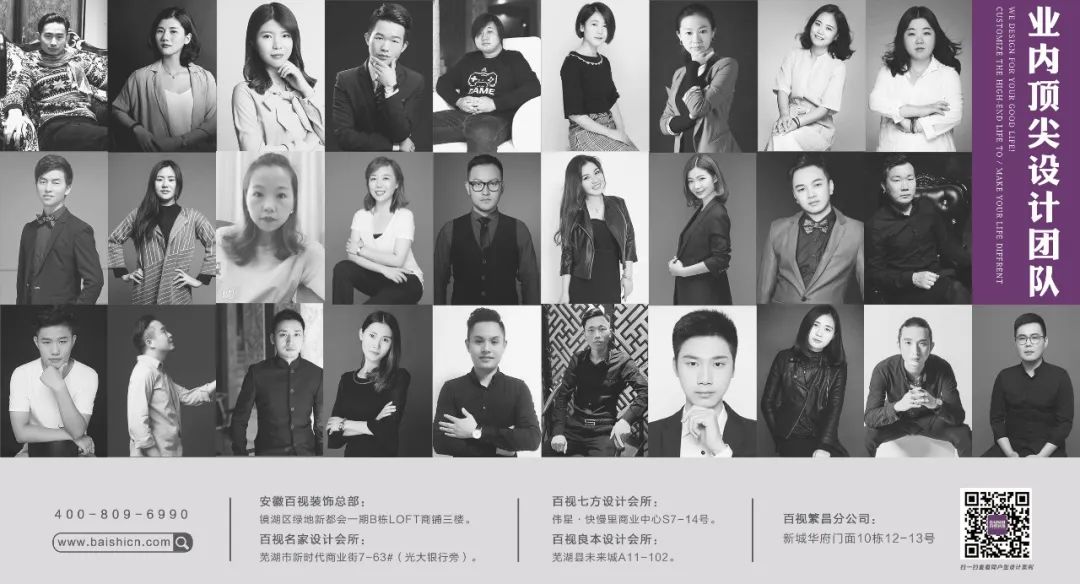 公园天下 150㎡现代轻奢设计,展现生活品质-62