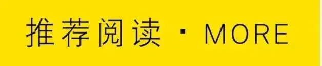 泾县小岭村“纸道山庄”民宿丨中国安徽丨伍米尺建筑设计事务所-87