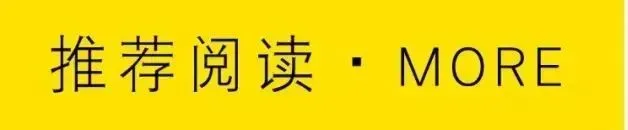 泾县小岭村“纸道山庄”民宿丨中国安徽丨伍米尺建筑设计事务所-87