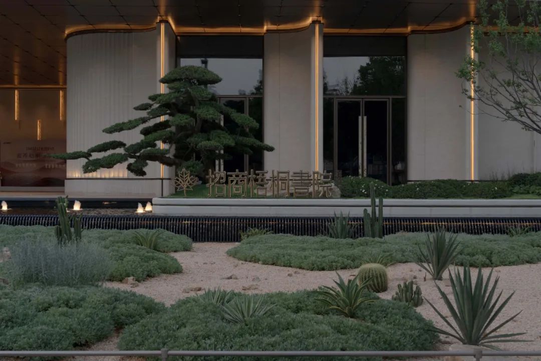 笛东臻品|抱朴山林无界剧场-西安招商·梧桐书院-82